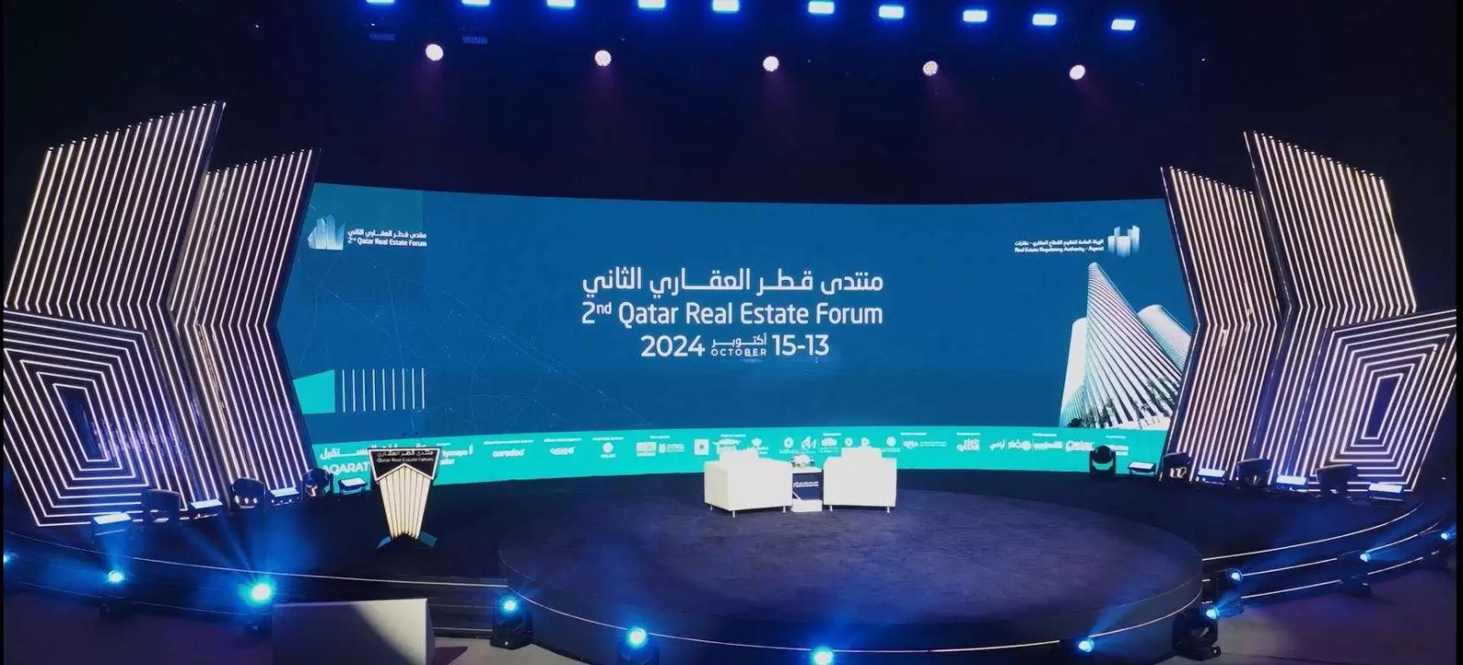 أبرز لحظات اليوم الافتتاحي لمنتدى قطر العقاري 2024!