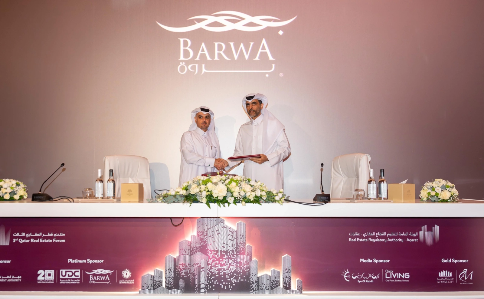  «بروة العقارية» راعٍ بلاتيني لمنتدى قطر العقاري الثالث