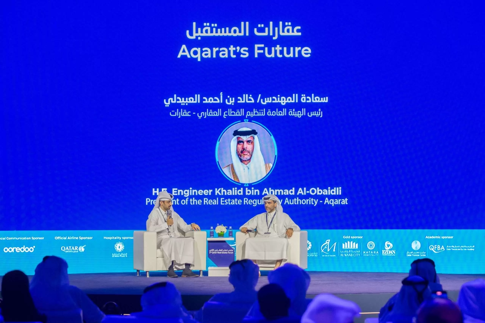 الجلسة الخاصة بسعادة المهندس/ خالد بن أحمد العبيدلي، رئيس الهيئة العامة لتنظيم القطاع العقاري – عقارات، خلال اليوم الاول من منتدى قطر العقاري.