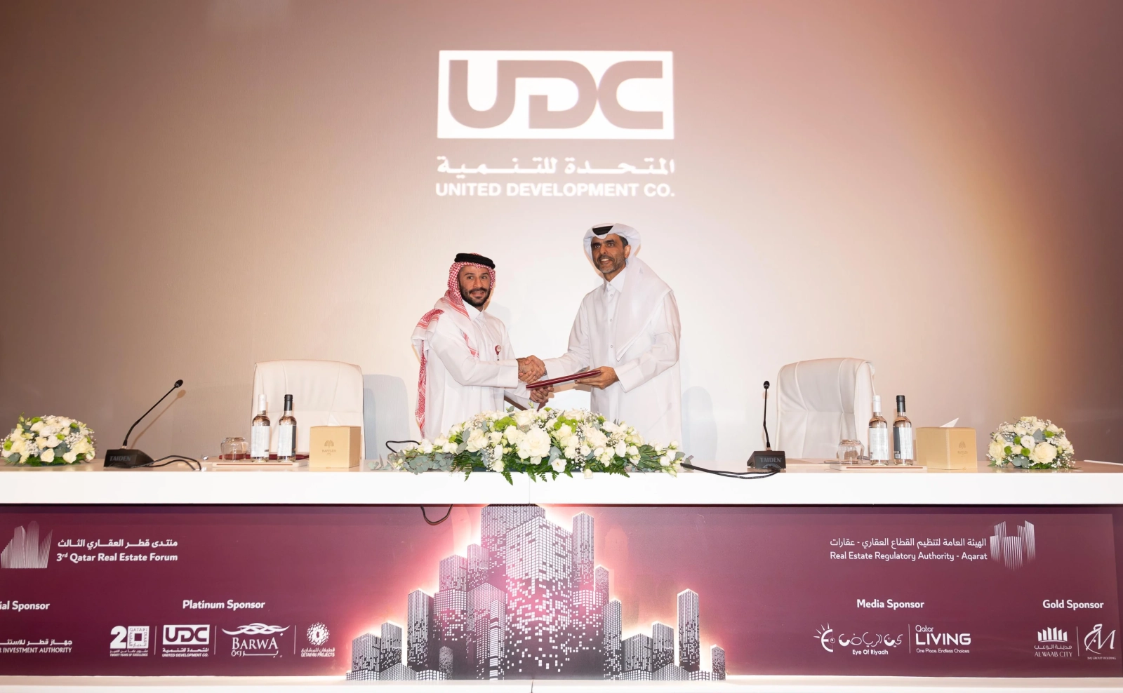 «المتحدة للتنمية» راعٍ بلاتيني لمنتدى قطر العقاري الثالث