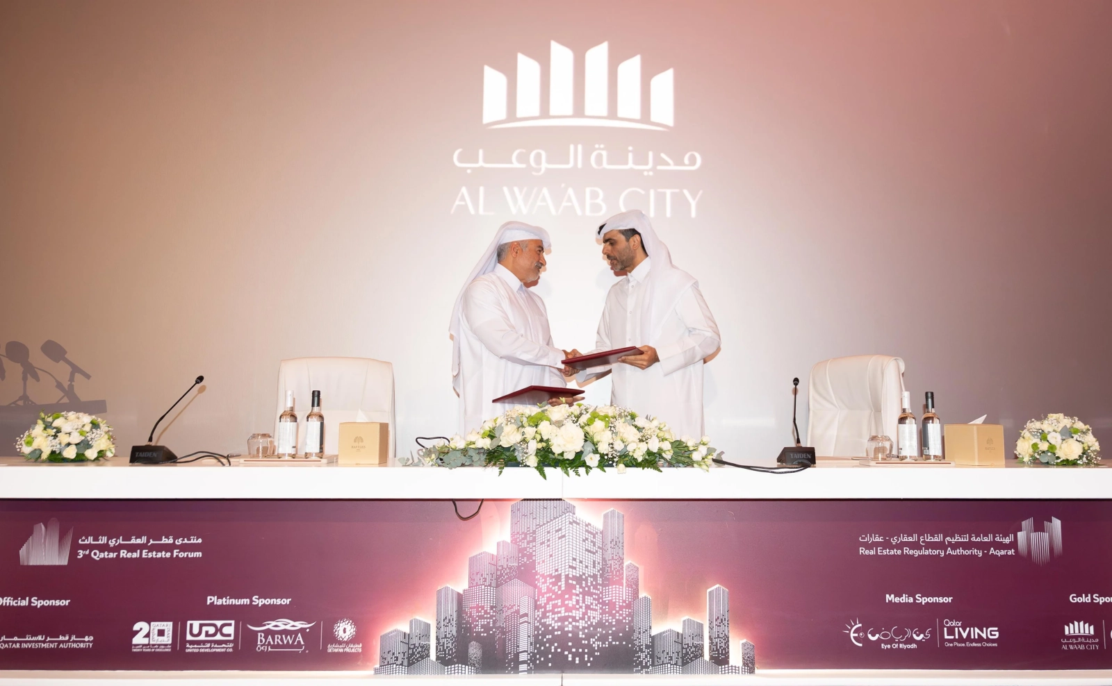 «مدينة الوعب» راعٍ ذهبي لمنتدى قطر العقاري الثالث