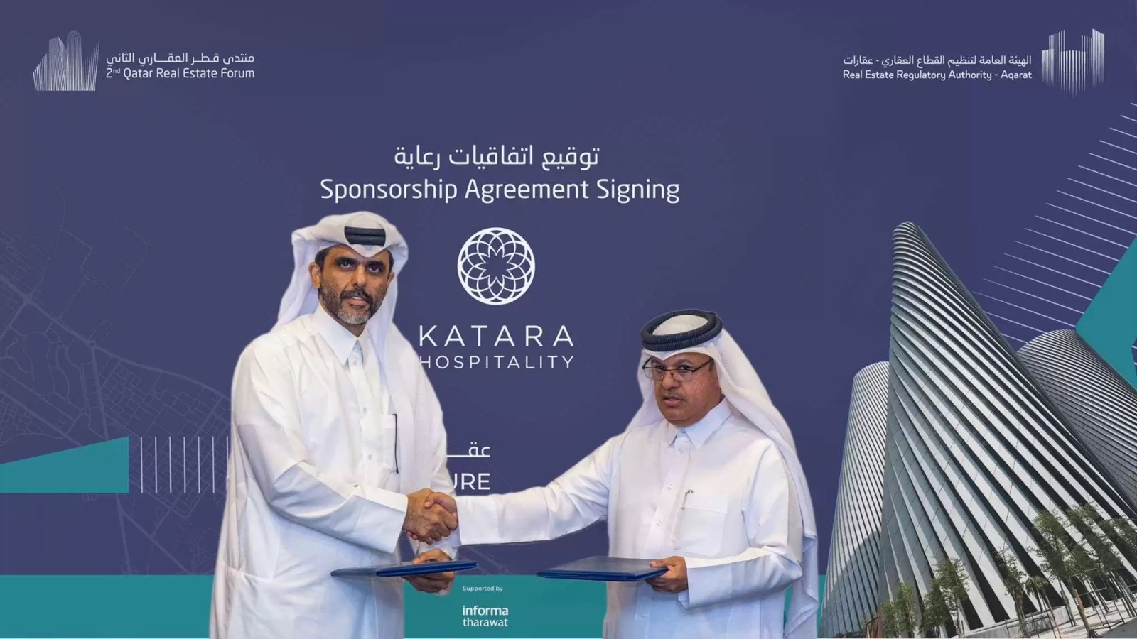 توقيع اتفاقيات الرعاية لمنتدى قطر العقاري 2024