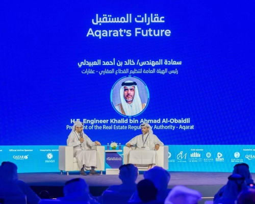 الجلسة الخاصة بسعادة المهندس/ خالد بن أحمد العبيدلي، رئيس الهيئة العامة لتنظيم القطاع العقاري – عقارات، خلال اليوم الاول من منتدى قطر العقاري.