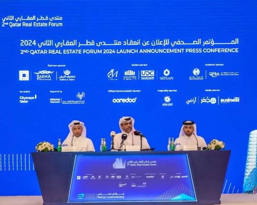 عقارات تعلن عن منتدى قطر العقاري الثاني