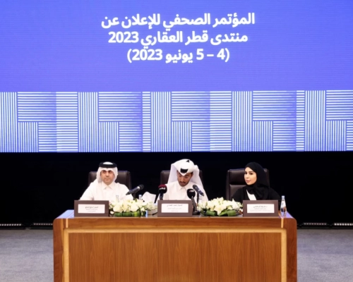 وزارة البلدية تنظم منتدى قطر العقاري الأول في يونيو المقبل