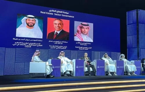 انطلاق أعمال النسخة الأولى من منتدى قطر العقاري