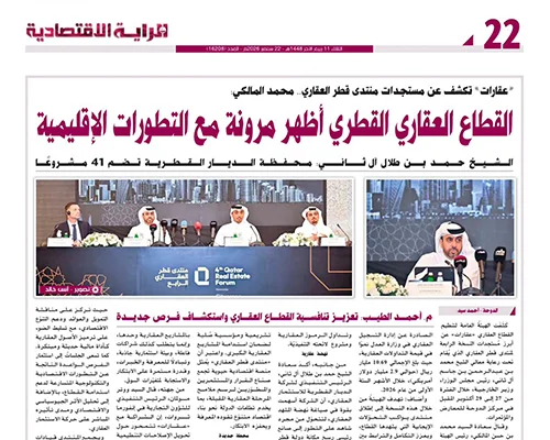 ِAl Rayya - The real estate sector has demonstrated resilience in the face of regional developments.