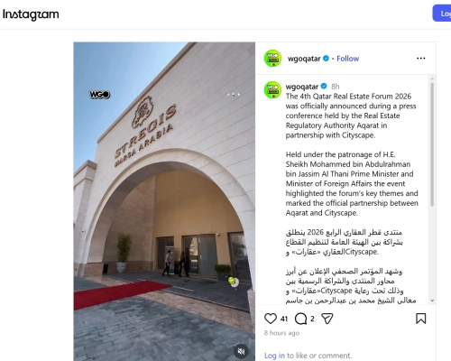 WeGo - The 4th Qatar Real Estate Forum 2026 was officially announced during a press conference held by the Real Estate Regulatory Authority Aqarat in partnership with Cityscape
