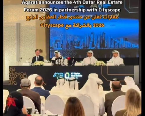 974 Qatar - Aqarat announces the 4th Qatar Real Estate Forum 2026 in partnership with Cityscape.