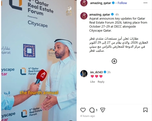 Amazing Qatar - Aqarat announces key updates for Qatar Real Estate Forum 2026, taking place from October 27–29 at DECC alongside Cityscape Qatar