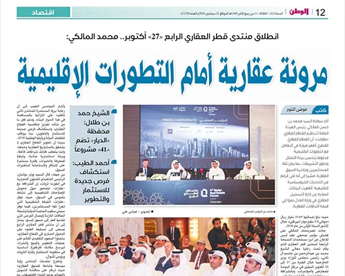 Real Estate Resilience Amidst Regional Developments