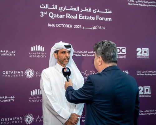 عقارات تعلن عن تنظيم النسخة الثالثة من منتدى قطر العقاري
