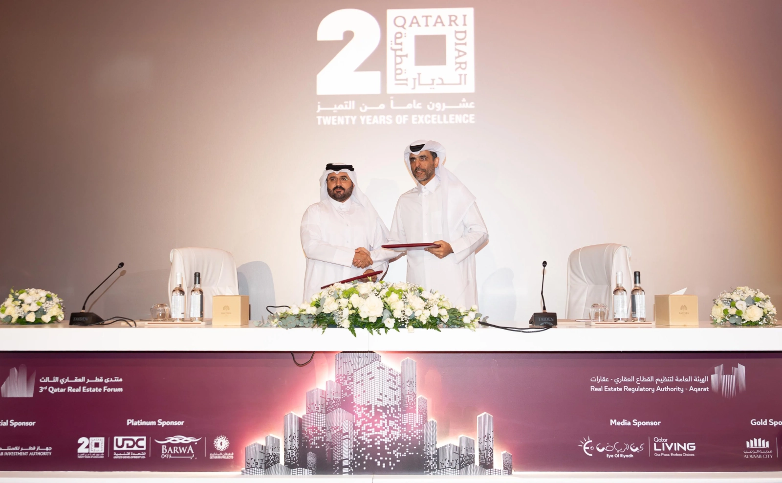 «الديار القطرية» راع بلاتيني لمنتدى قطر العقاري الثالث