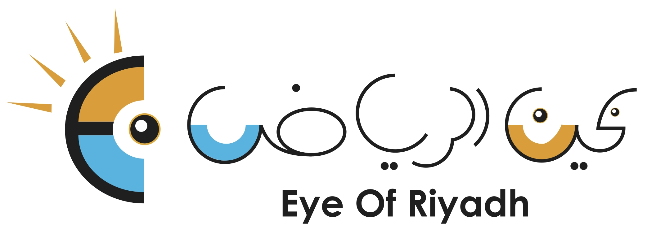 عين الرياض