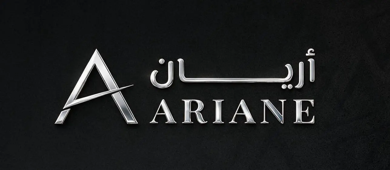 أريان العقارية