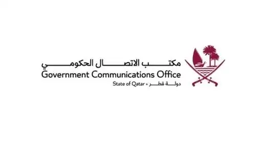 موجز منتدى قطر العقاري 2023 - Qatar Real Estate Forum 2023 Recap