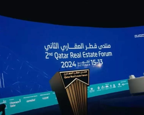2024 لقطات اليوم الثالث من منتدى قطر العقاري