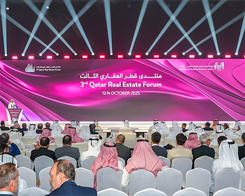 منتدى قطر العقاري<br/>Qatar Real Estate Forum