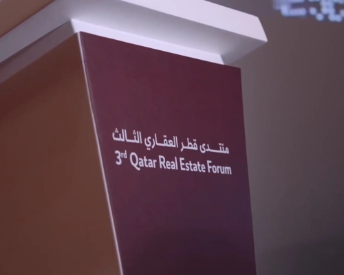 أبرز اللقطات من المؤتمر الصحفي الذي عقد للإعلان عن تنظيم منتدى قطر العقاري الثالث