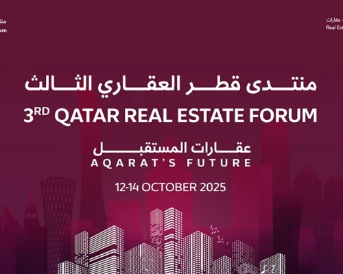 منتدى قطر العقاري الثالث