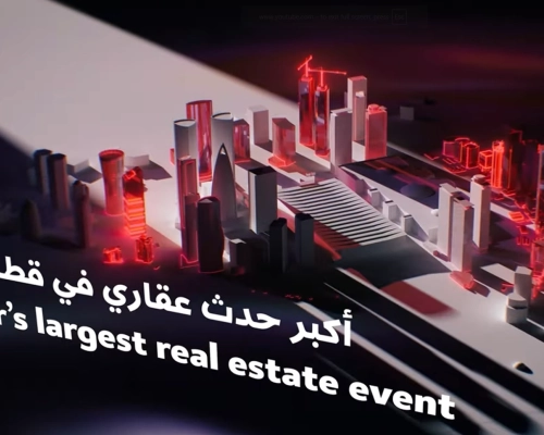 عقارات المستقبل